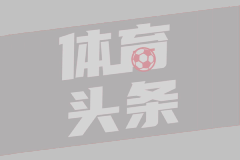 格里兹曼：马竞迷局中的老将之惑
